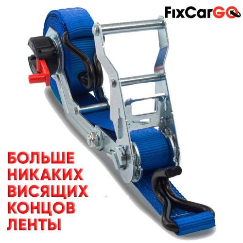 Ремень стяжной 27 мм. 1,5 т. с намотчиком ленты