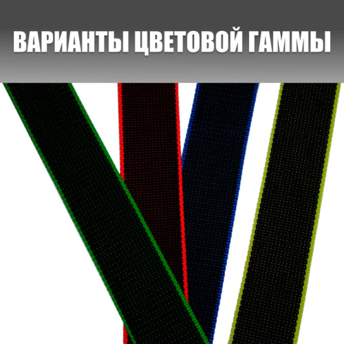Стропа ременная светоотражающая для ошейников, 20 мм, 0,55 т.