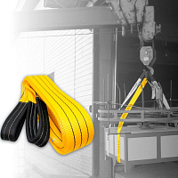 Стропы текстильные