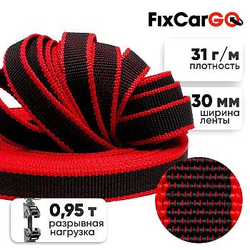 Полипропиленовая стропа 30 мм, 0,95 т.